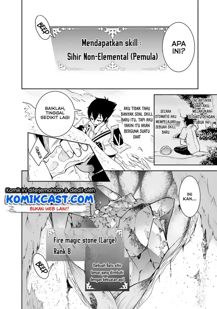 image-komik-shijou-saikyou-no-mahou-kenshi-f-rank-boukensha-ni-tensei-suru-chapter-4-4/12