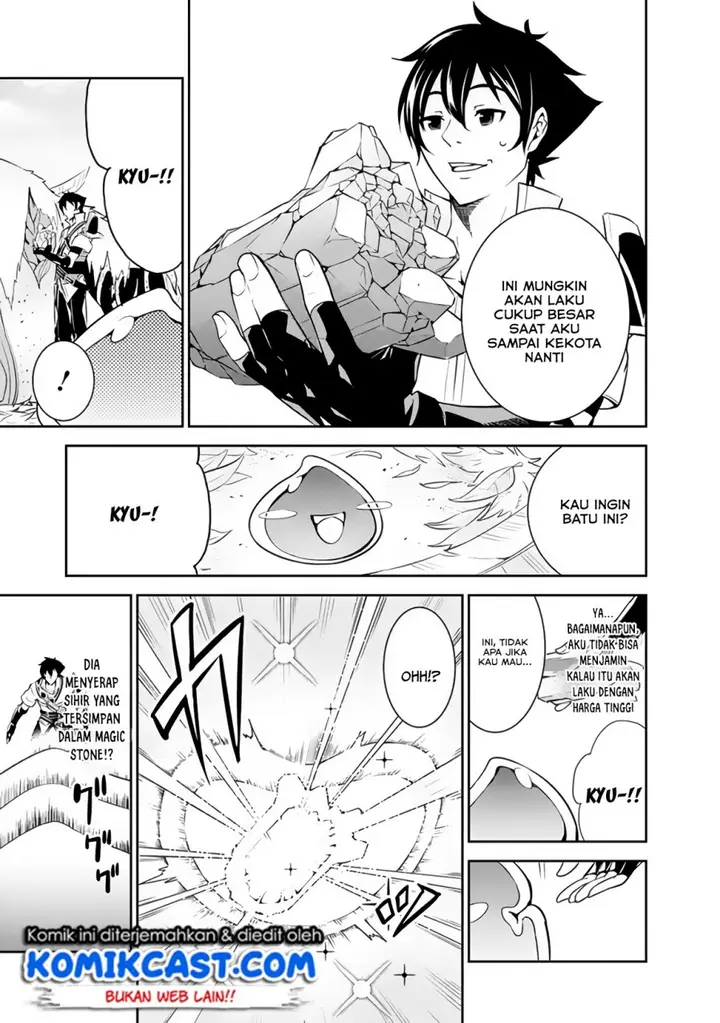 image-komik-shijou-saikyou-no-mahou-kenshi-f-rank-boukensha-ni-tensei-suru-chapter-4-5/12