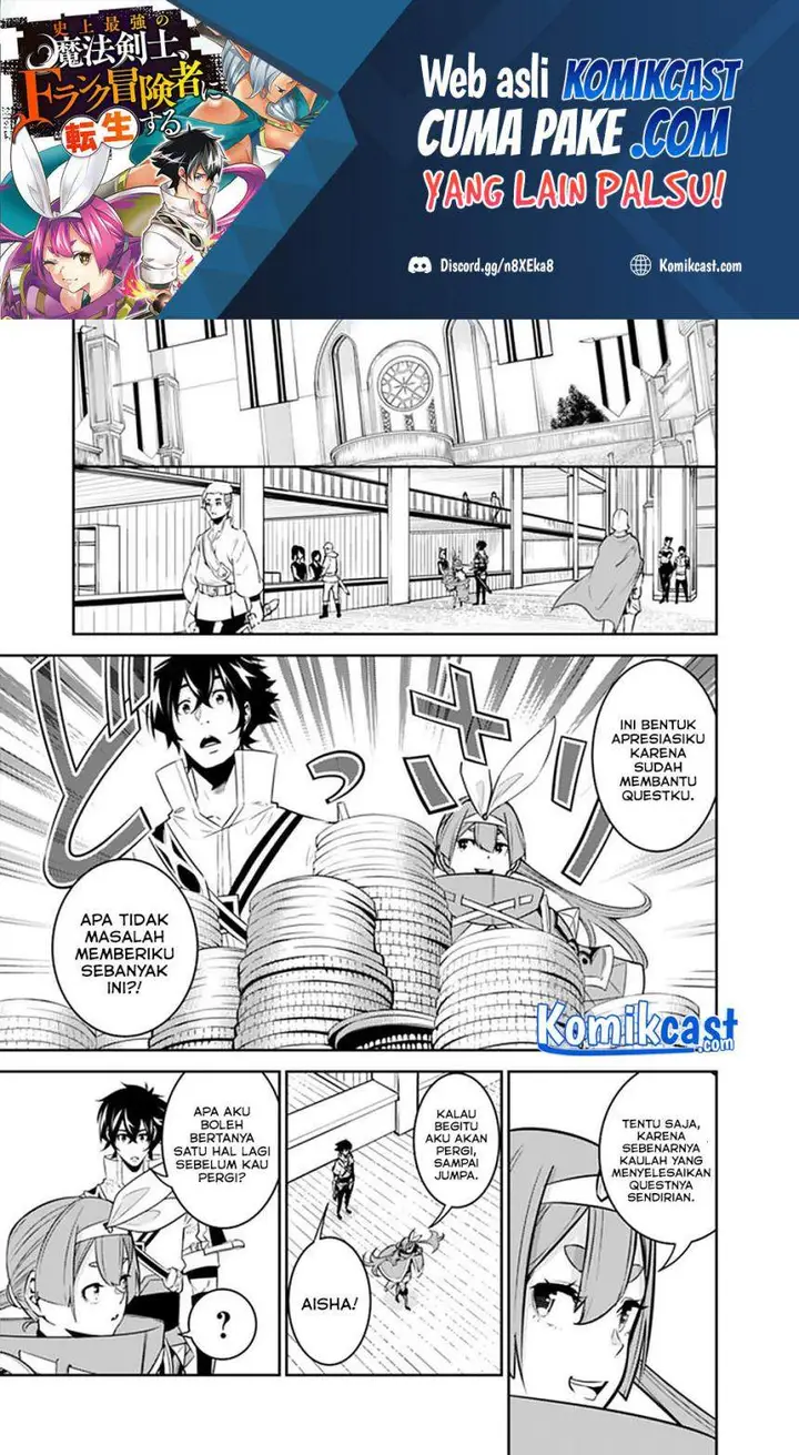image-komik-shijou-saikyou-no-mahou-kenshi-f-rank-boukensha-ni-tensei-suru-chapter-43-6/17