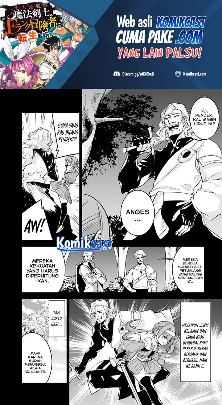 image-komik-shijou-saikyou-no-mahou-kenshi-f-rank-boukensha-ni-tensei-suru-chapter-43-9/17