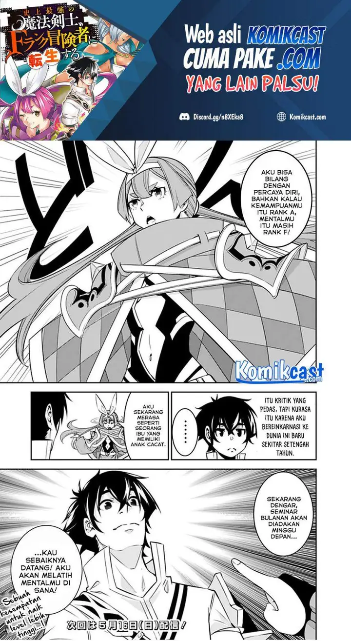 image-komik-shijou-saikyou-no-mahou-kenshi-f-rank-boukensha-ni-tensei-suru-chapter-43-14/17