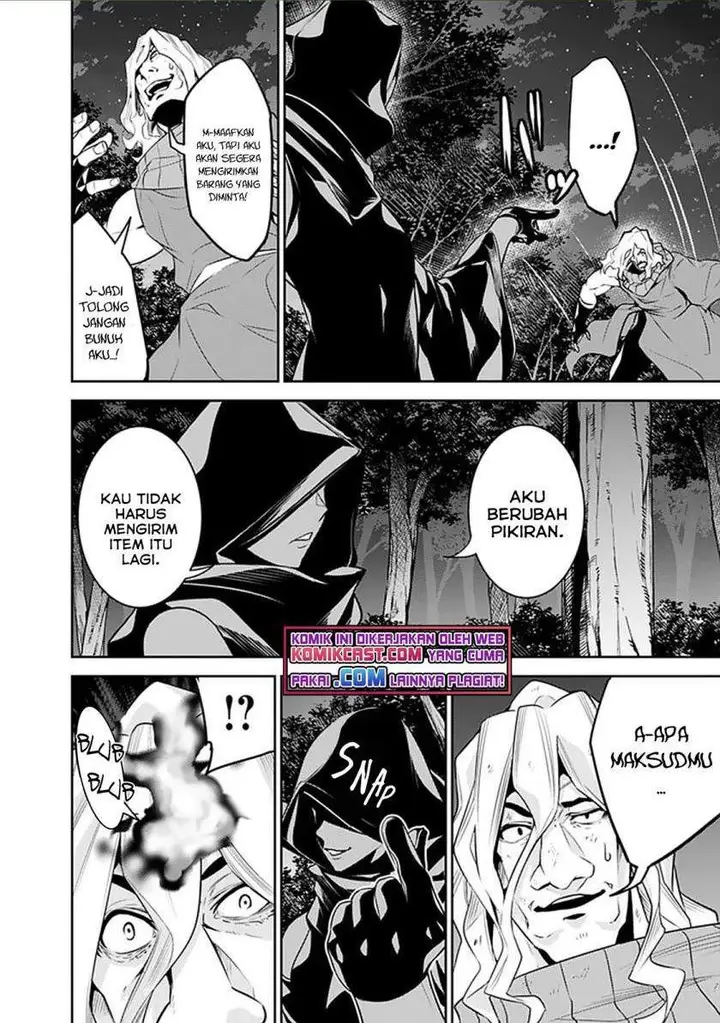 image-komik-shijou-saikyou-no-mahou-kenshi-f-rank-boukensha-ni-tensei-suru-chapter-44-5/16