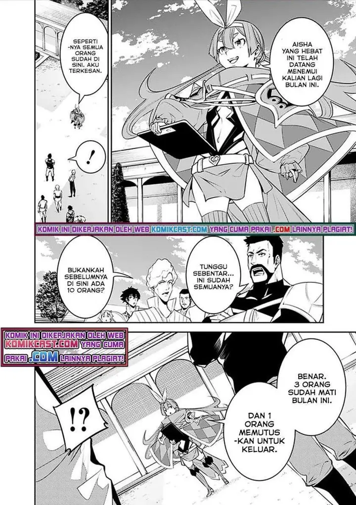 image-komik-shijou-saikyou-no-mahou-kenshi-f-rank-boukensha-ni-tensei-suru-chapter-44-13/16