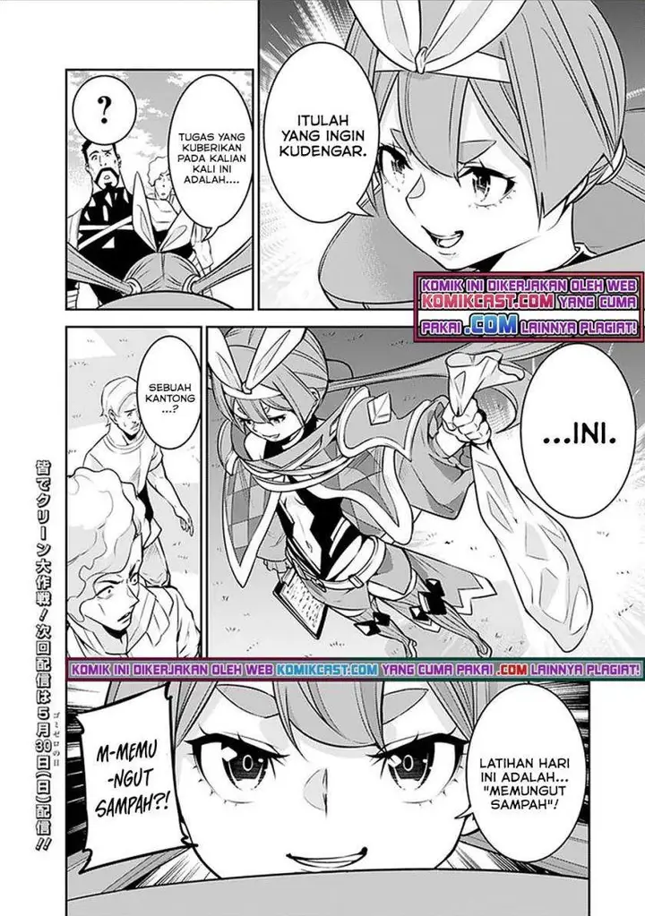 image-komik-shijou-saikyou-no-mahou-kenshi-f-rank-boukensha-ni-tensei-suru-chapter-44-15/16