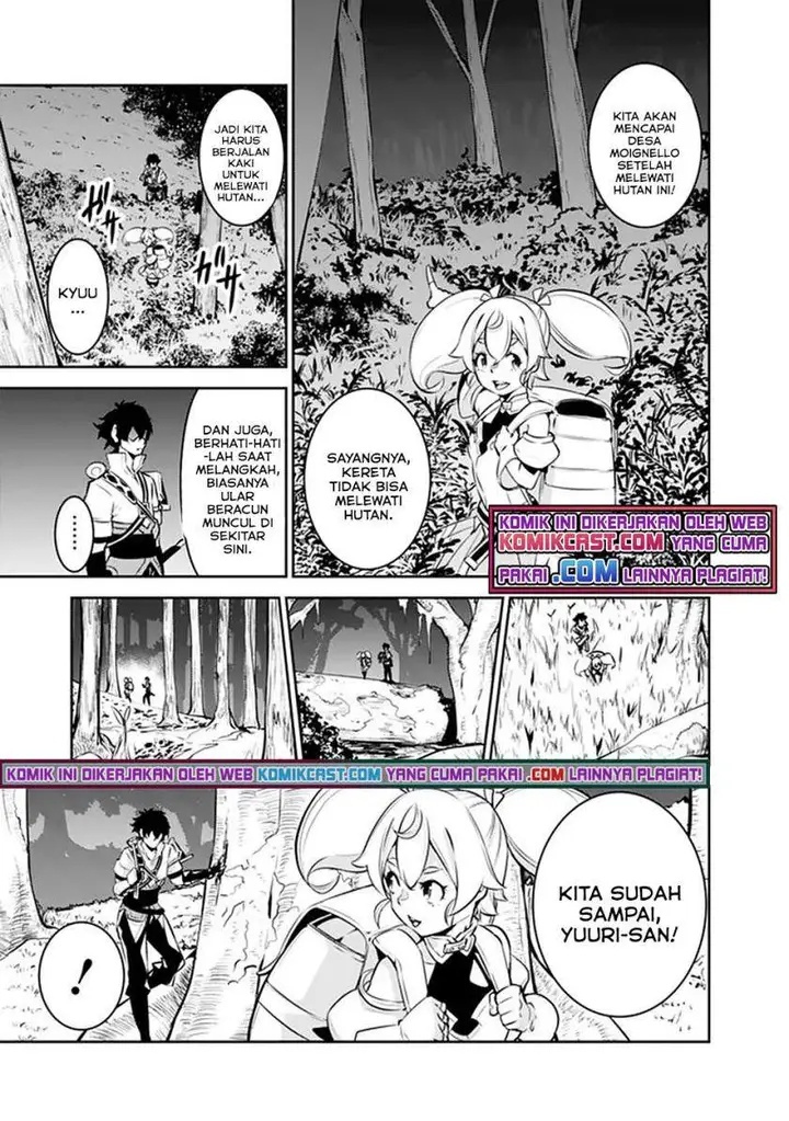image-komik-shijou-saikyou-no-mahou-kenshi-f-rank-boukensha-ni-tensei-suru-chapter-47-2/16