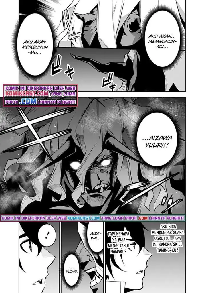 image-komik-shijou-saikyou-no-mahou-kenshi-f-rank-boukensha-ni-tensei-suru-chapter-49-2/17