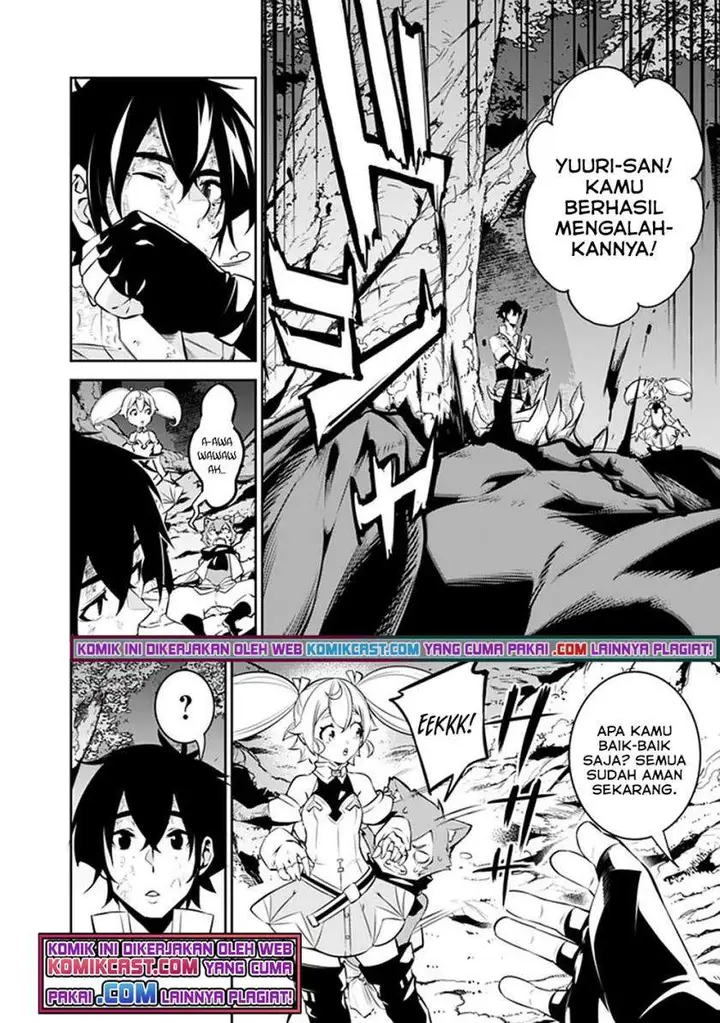 image-komik-shijou-saikyou-no-mahou-kenshi-f-rank-boukensha-ni-tensei-suru-chapter-49-8/17