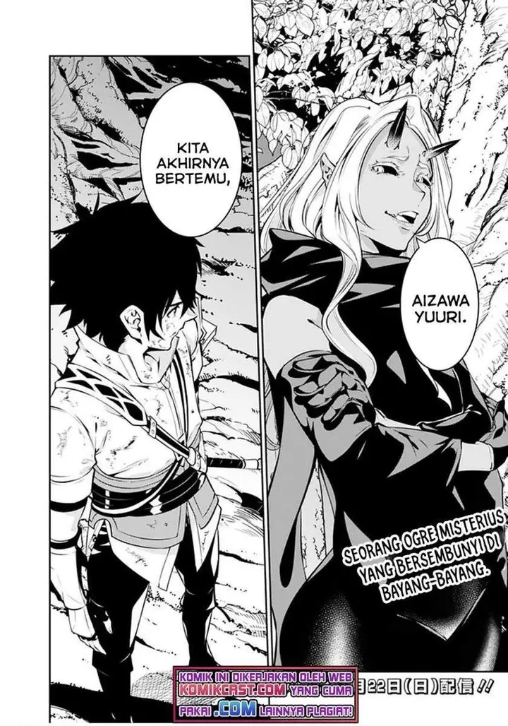 image-komik-shijou-saikyou-no-mahou-kenshi-f-rank-boukensha-ni-tensei-suru-chapter-49-14/17