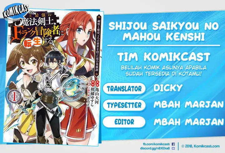 image-komik-shijou-saikyou-no-mahou-kenshi-f-rank-boukensha-ni-tensei-suru-chapter-5-0/14