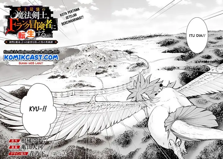image-komik-shijou-saikyou-no-mahou-kenshi-f-rank-boukensha-ni-tensei-suru-chapter-5-2/14