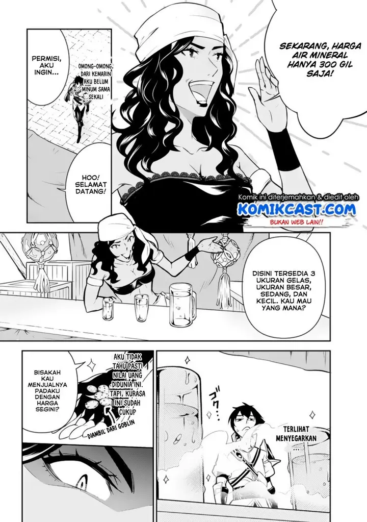 image-komik-shijou-saikyou-no-mahou-kenshi-f-rank-boukensha-ni-tensei-suru-chapter-5-6/14