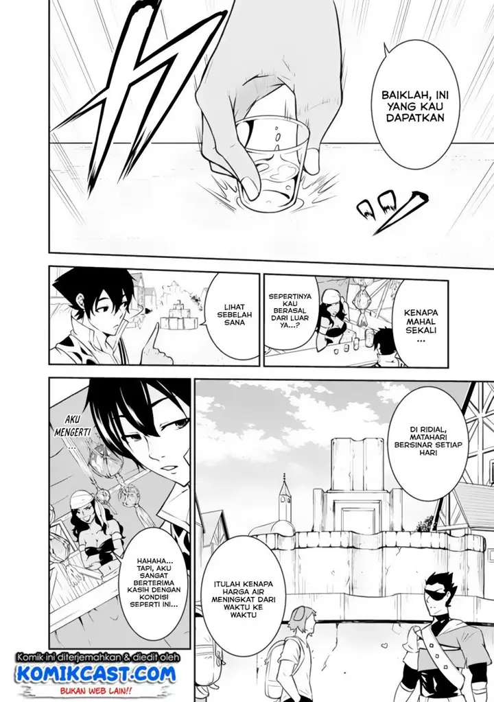 image-komik-shijou-saikyou-no-mahou-kenshi-f-rank-boukensha-ni-tensei-suru-chapter-5-7/14