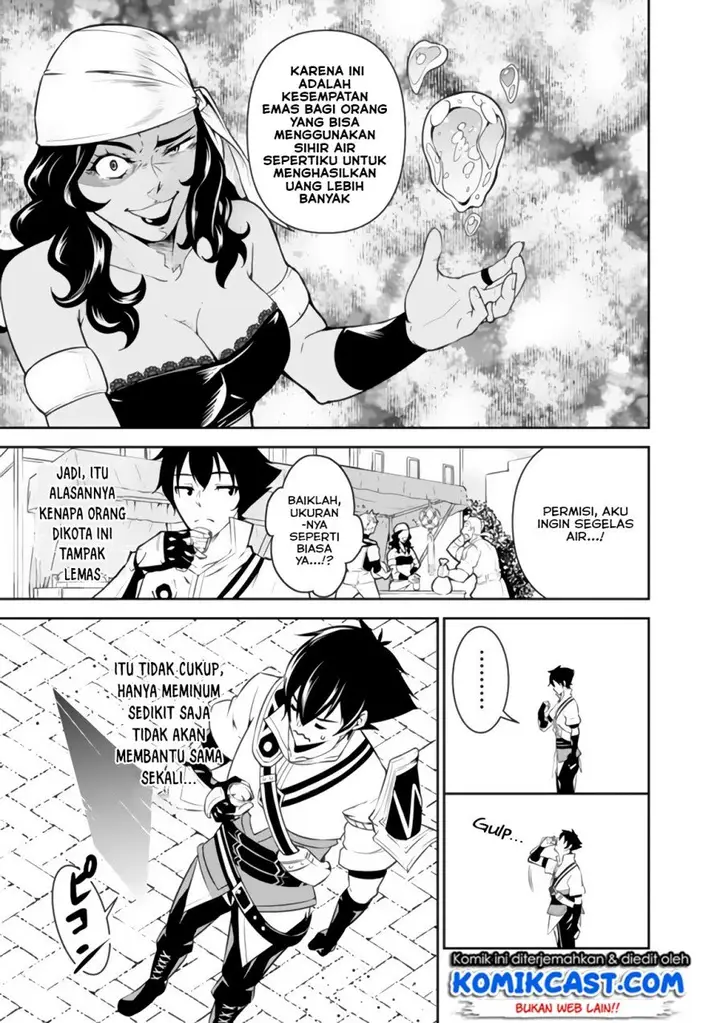 image-komik-shijou-saikyou-no-mahou-kenshi-f-rank-boukensha-ni-tensei-suru-chapter-5-8/14