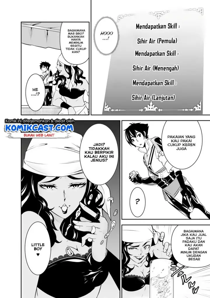 image-komik-shijou-saikyou-no-mahou-kenshi-f-rank-boukensha-ni-tensei-suru-chapter-5-9/14