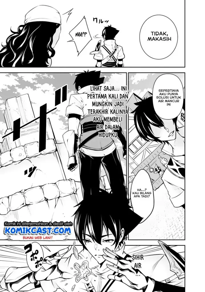 image-komik-shijou-saikyou-no-mahou-kenshi-f-rank-boukensha-ni-tensei-suru-chapter-5-10/14
