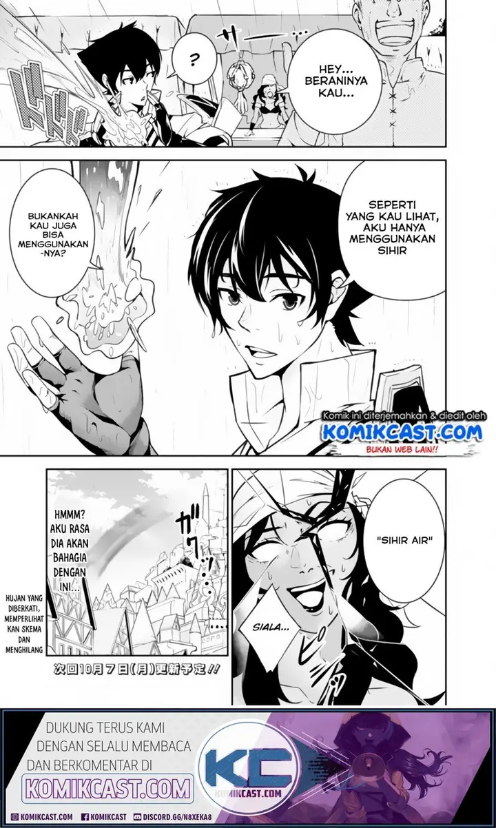 image-komik-shijou-saikyou-no-mahou-kenshi-f-rank-boukensha-ni-tensei-suru-chapter-5-13/14