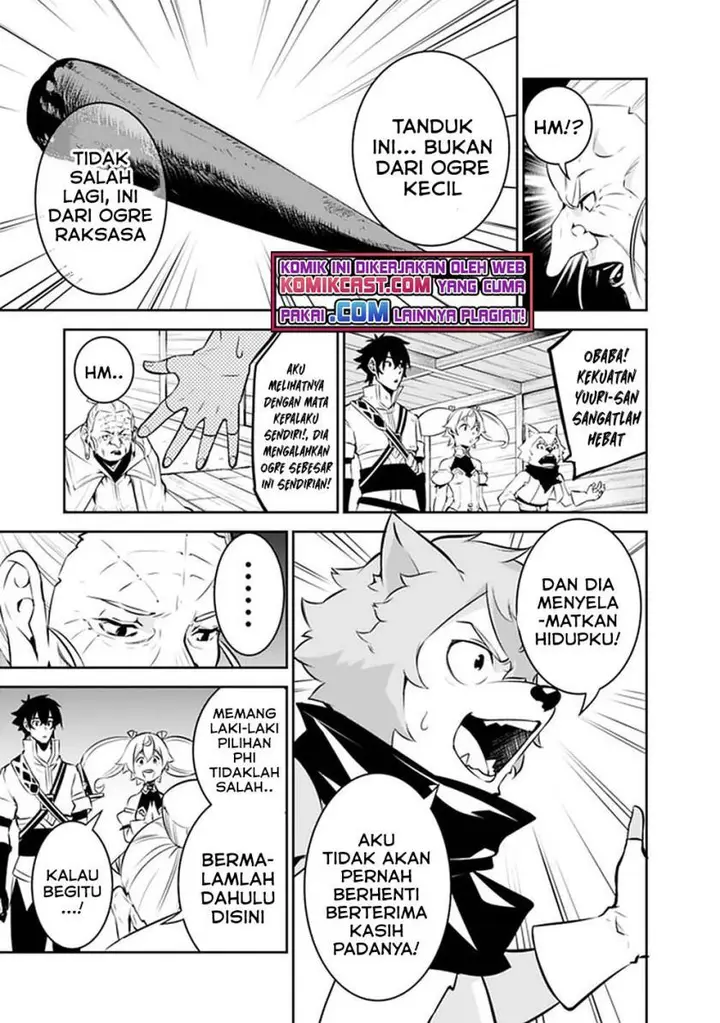 image-komik-shijou-saikyou-no-mahou-kenshi-f-rank-boukensha-ni-tensei-suru-chapter-50-2/17