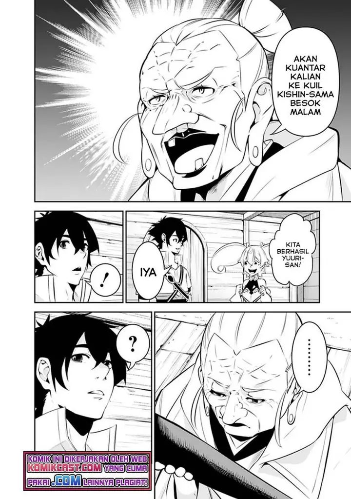 image-komik-shijou-saikyou-no-mahou-kenshi-f-rank-boukensha-ni-tensei-suru-chapter-50-3/17