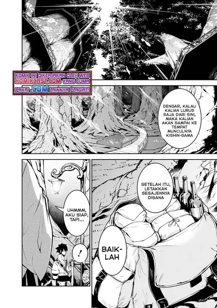 image-komik-shijou-saikyou-no-mahou-kenshi-f-rank-boukensha-ni-tensei-suru-chapter-50-13/17