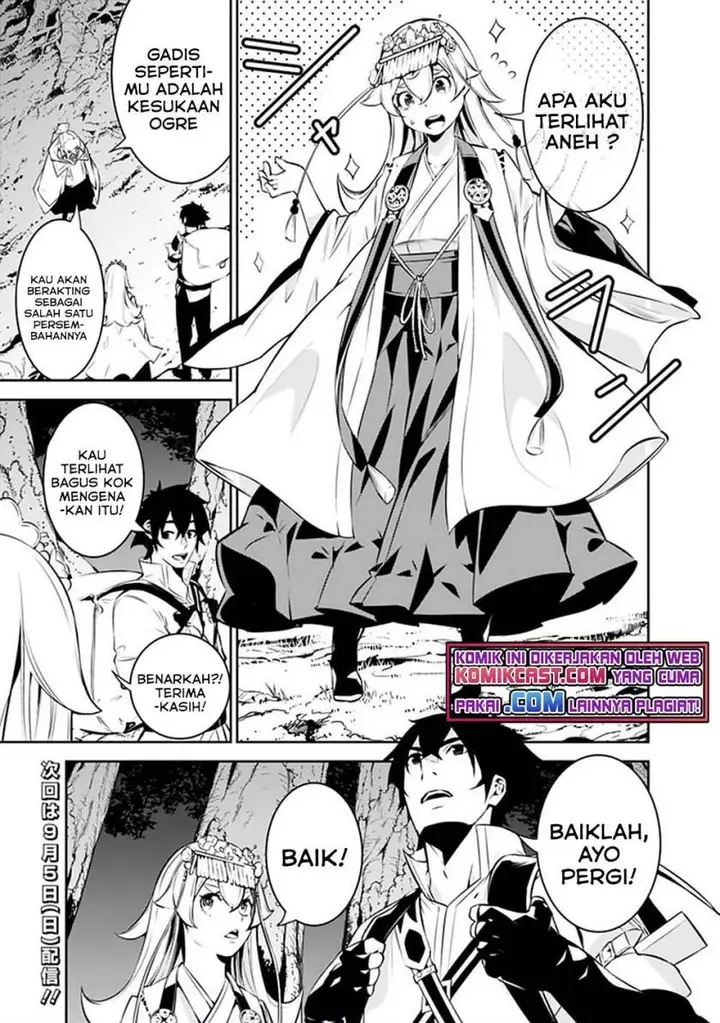 image-komik-shijou-saikyou-no-mahou-kenshi-f-rank-boukensha-ni-tensei-suru-chapter-50-14/17