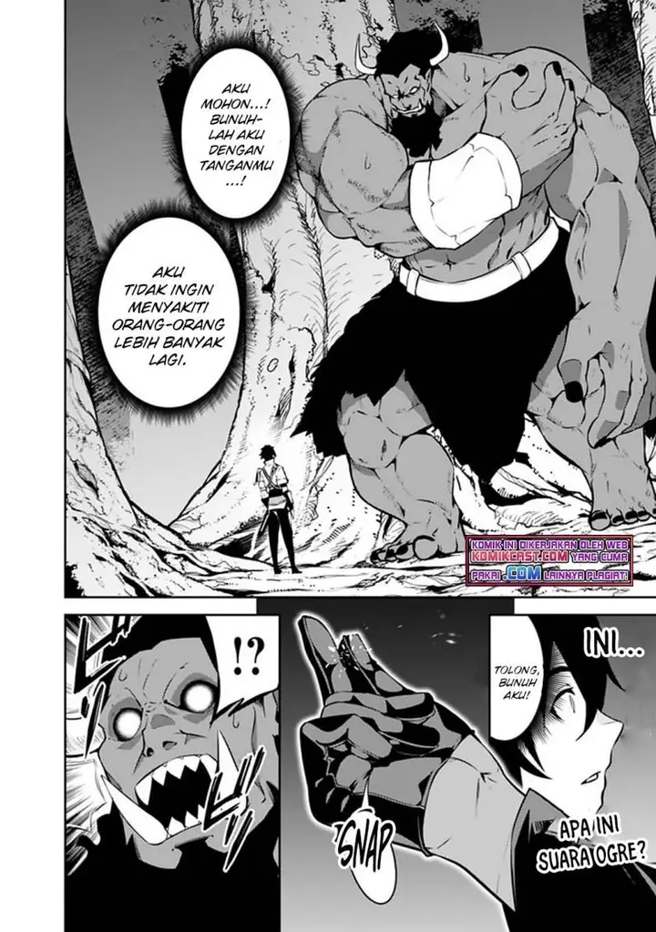image-komik-shijou-saikyou-no-mahou-kenshi-f-rank-boukensha-ni-tensei-suru-chapter-52-1/14