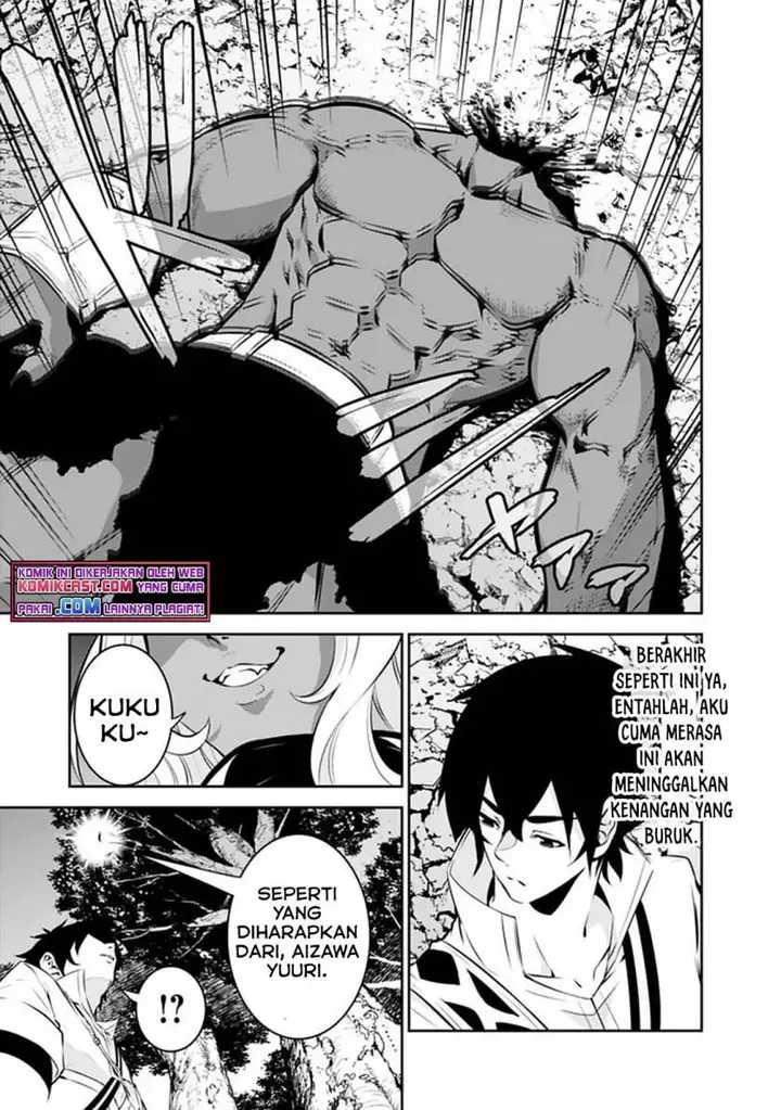 image-komik-shijou-saikyou-no-mahou-kenshi-f-rank-boukensha-ni-tensei-suru-chapter-52-7/14