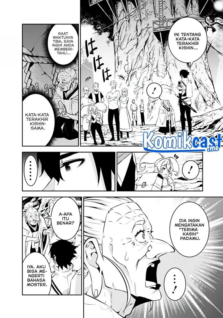 image-komik-shijou-saikyou-no-mahou-kenshi-f-rank-boukensha-ni-tensei-suru-chapter-55-5/15