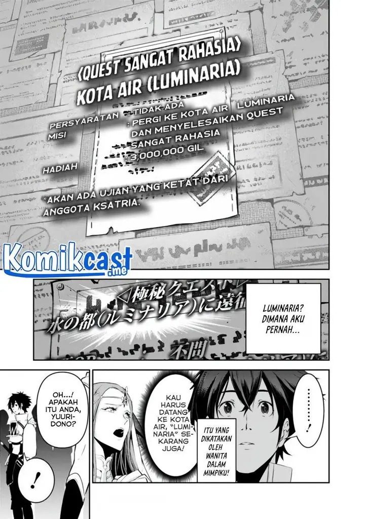 image-komik-shijou-saikyou-no-mahou-kenshi-f-rank-boukensha-ni-tensei-suru-chapter-56-11/17