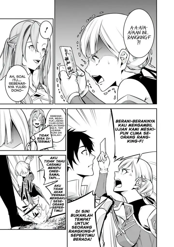 image-komik-shijou-saikyou-no-mahou-kenshi-f-rank-boukensha-ni-tensei-suru-chapter-58-8/19