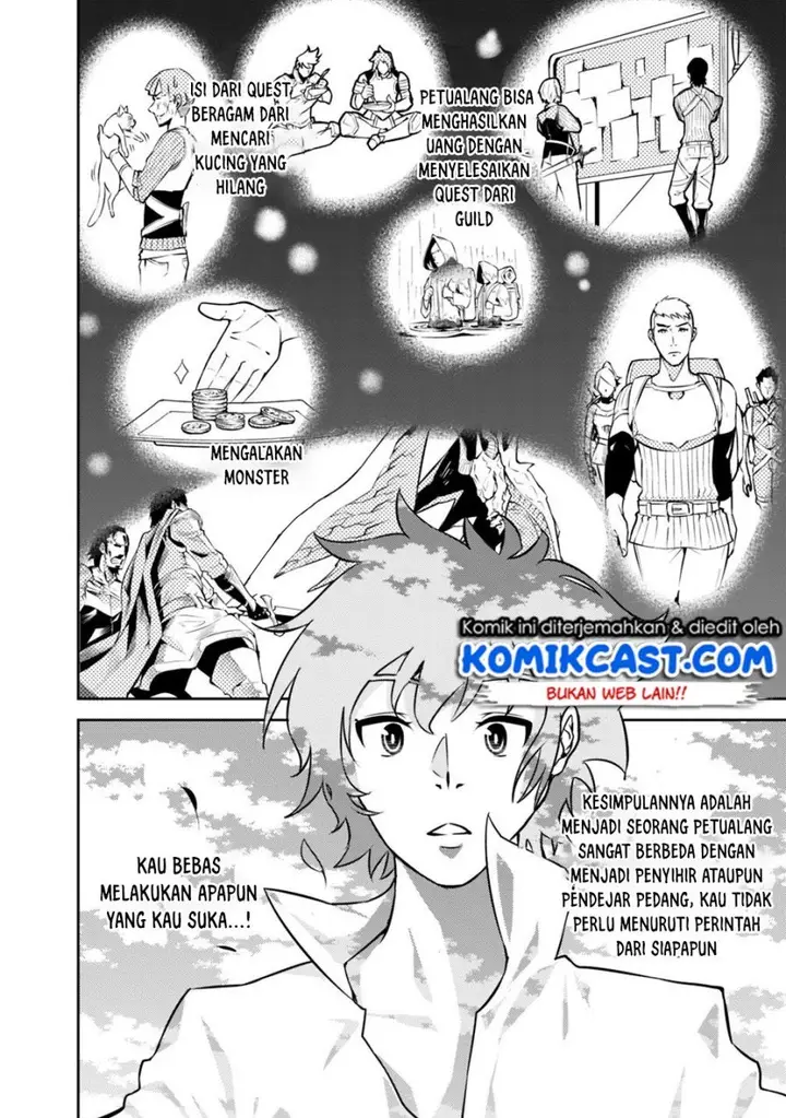 image-komik-shijou-saikyou-no-mahou-kenshi-f-rank-boukensha-ni-tensei-suru-chapter-6-10/17