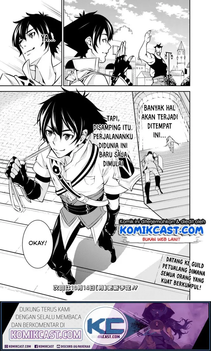 image-komik-shijou-saikyou-no-mahou-kenshi-f-rank-boukensha-ni-tensei-suru-chapter-6-15/17