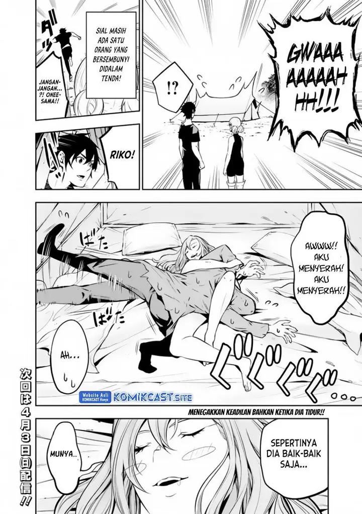 image-komik-shijou-saikyou-no-mahou-kenshi-f-rank-boukensha-ni-tensei-suru-chapter-63-17/18