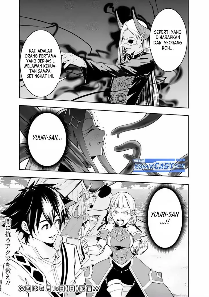 image-komik-shijou-saikyou-no-mahou-kenshi-f-rank-boukensha-ni-tensei-suru-chapter-65-15/16