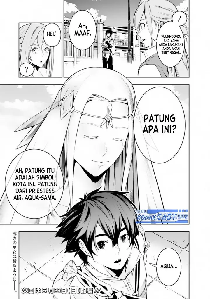 image-komik-shijou-saikyou-no-mahou-kenshi-f-rank-boukensha-ni-tensei-suru-chapter-66-12/13