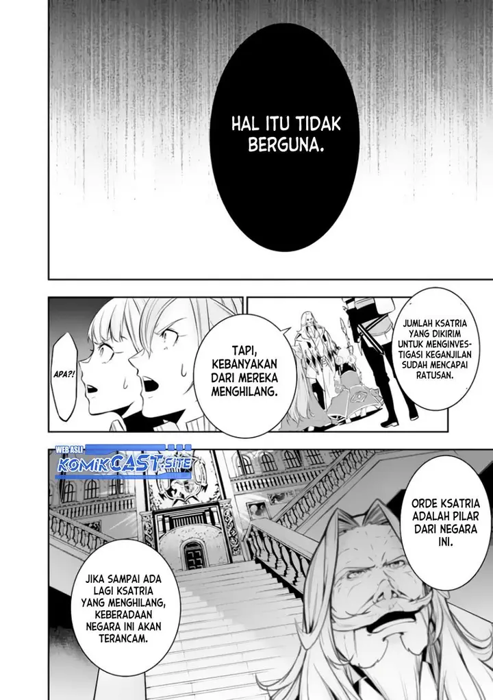 image-komik-shijou-saikyou-no-mahou-kenshi-f-rank-boukensha-ni-tensei-suru-chapter-68-5/14