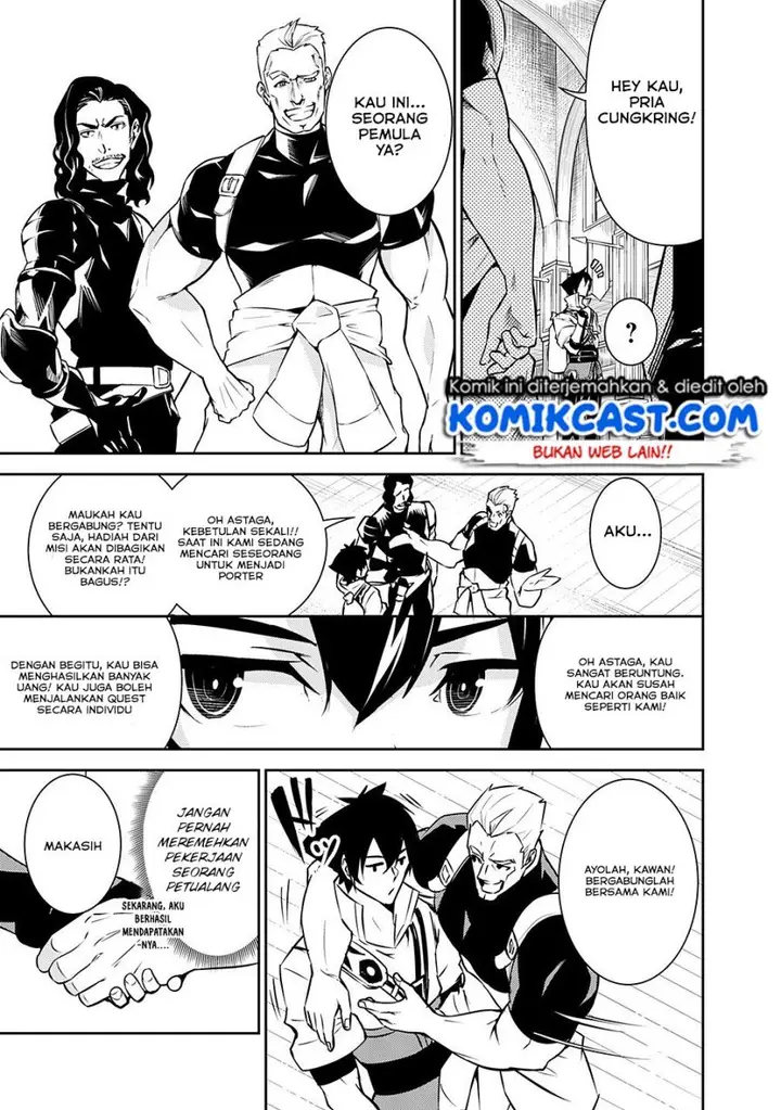 image-komik-shijou-saikyou-no-mahou-kenshi-f-rank-boukensha-ni-tensei-suru-chapter-7-4/18