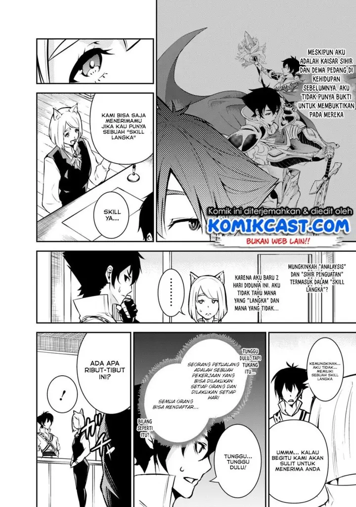 image-komik-shijou-saikyou-no-mahou-kenshi-f-rank-boukensha-ni-tensei-suru-chapter-7-7/18
