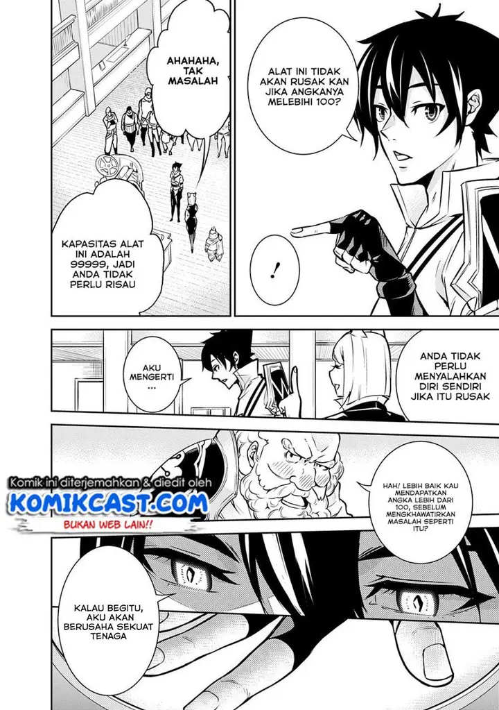 image-komik-shijou-saikyou-no-mahou-kenshi-f-rank-boukensha-ni-tensei-suru-chapter-7-11/18