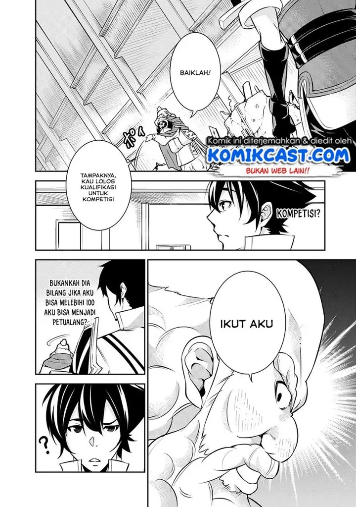 image-komik-shijou-saikyou-no-mahou-kenshi-f-rank-boukensha-ni-tensei-suru-chapter-7-15/18