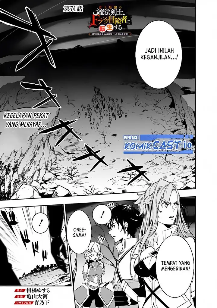image-komik-shijou-saikyou-no-mahou-kenshi-f-rank-boukensha-ni-tensei-suru-chapter-71-0/16