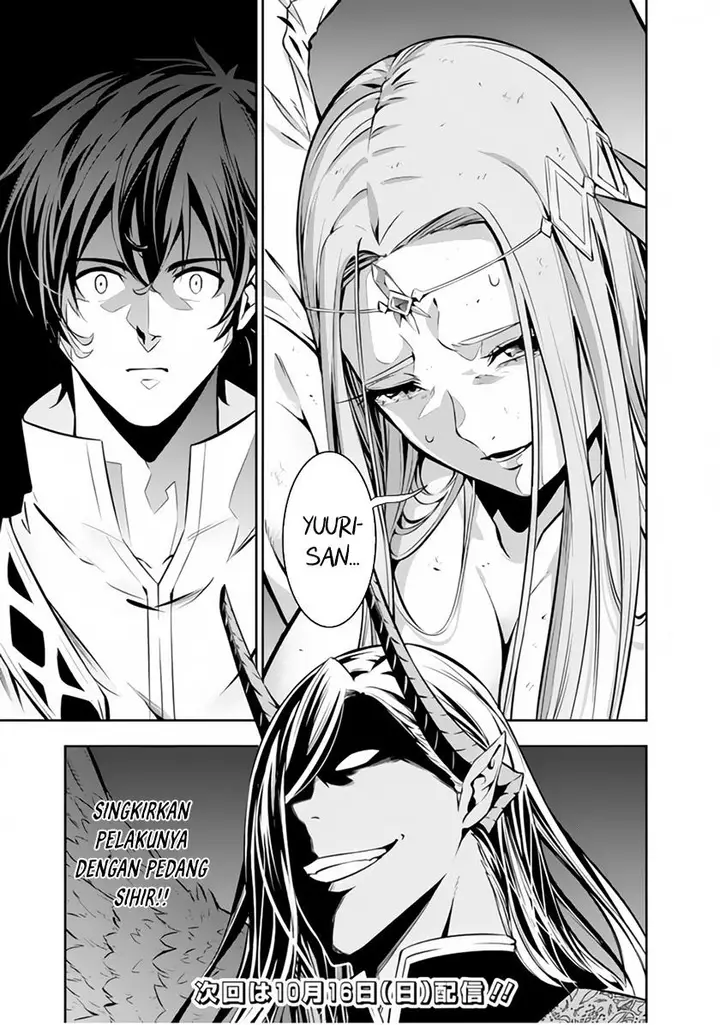 image-komik-shijou-saikyou-no-mahou-kenshi-f-rank-boukensha-ni-tensei-suru-chapter-74-14/15