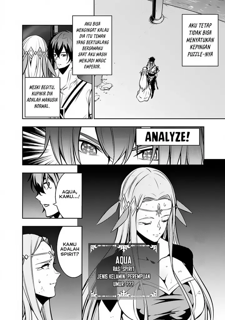 image-komik-shijou-saikyou-no-mahou-kenshi-f-rank-boukensha-ni-tensei-suru-chapter-78-7/13