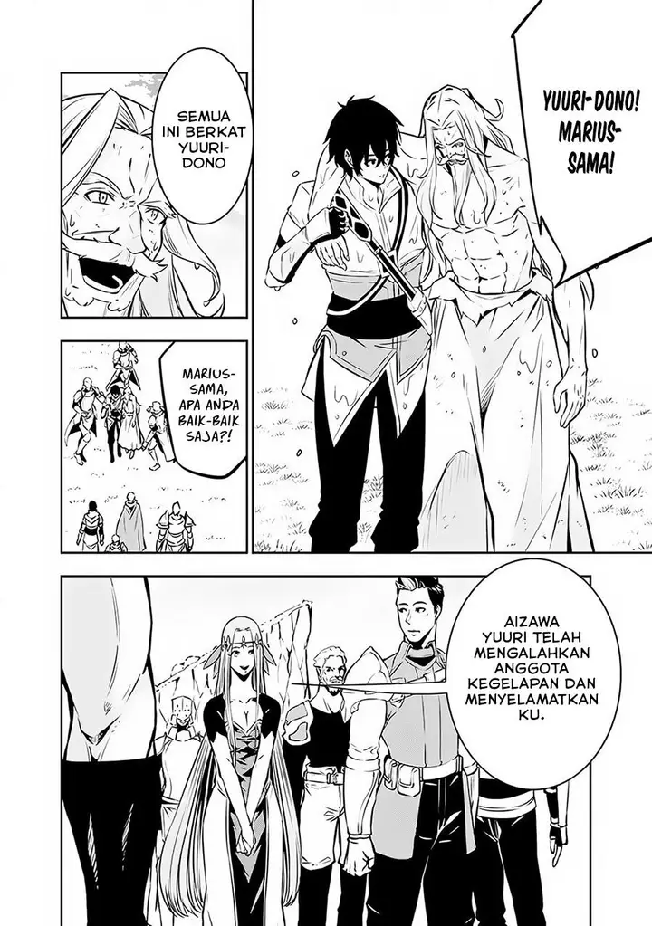 image-komik-shijou-saikyou-no-mahou-kenshi-f-rank-boukensha-ni-tensei-suru-chapter-79-12/19