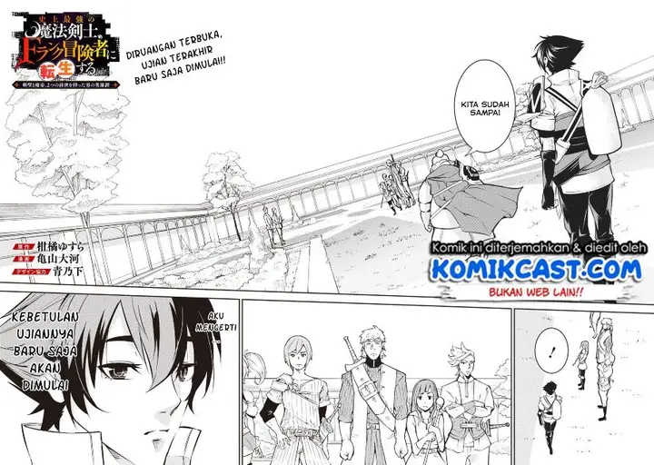 image-komik-shijou-saikyou-no-mahou-kenshi-f-rank-boukensha-ni-tensei-suru-chapter-8-2/22