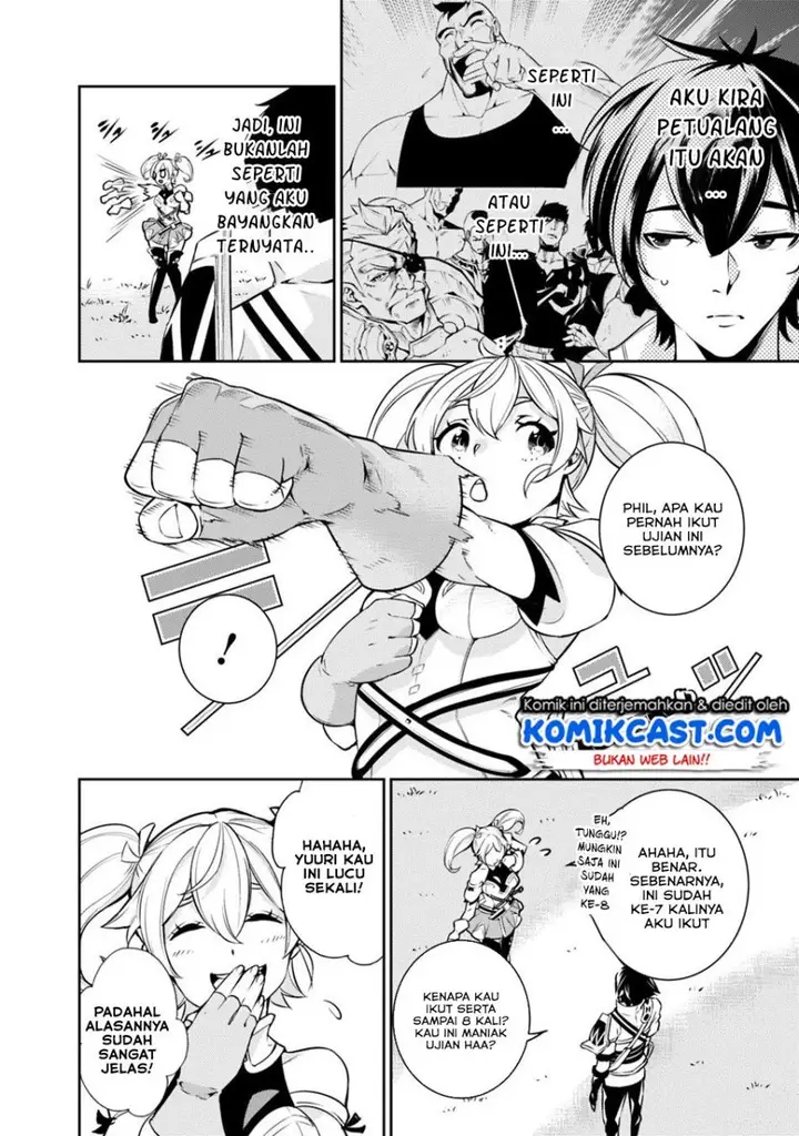 image-komik-shijou-saikyou-no-mahou-kenshi-f-rank-boukensha-ni-tensei-suru-chapter-8-5/22