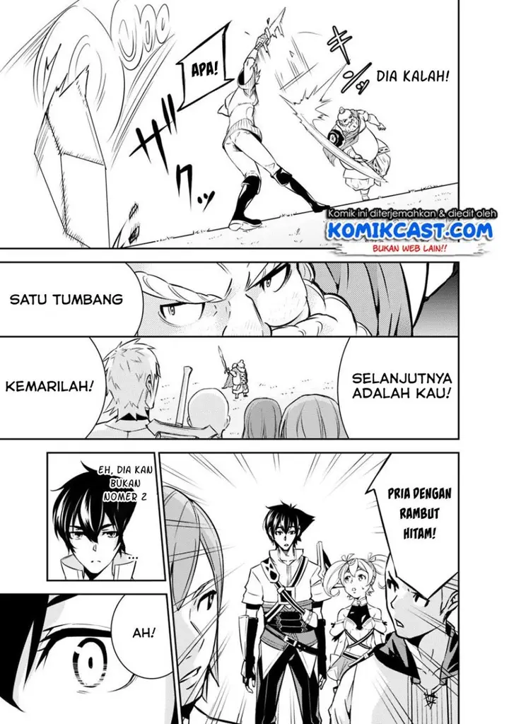 image-komik-shijou-saikyou-no-mahou-kenshi-f-rank-boukensha-ni-tensei-suru-chapter-8-12/22