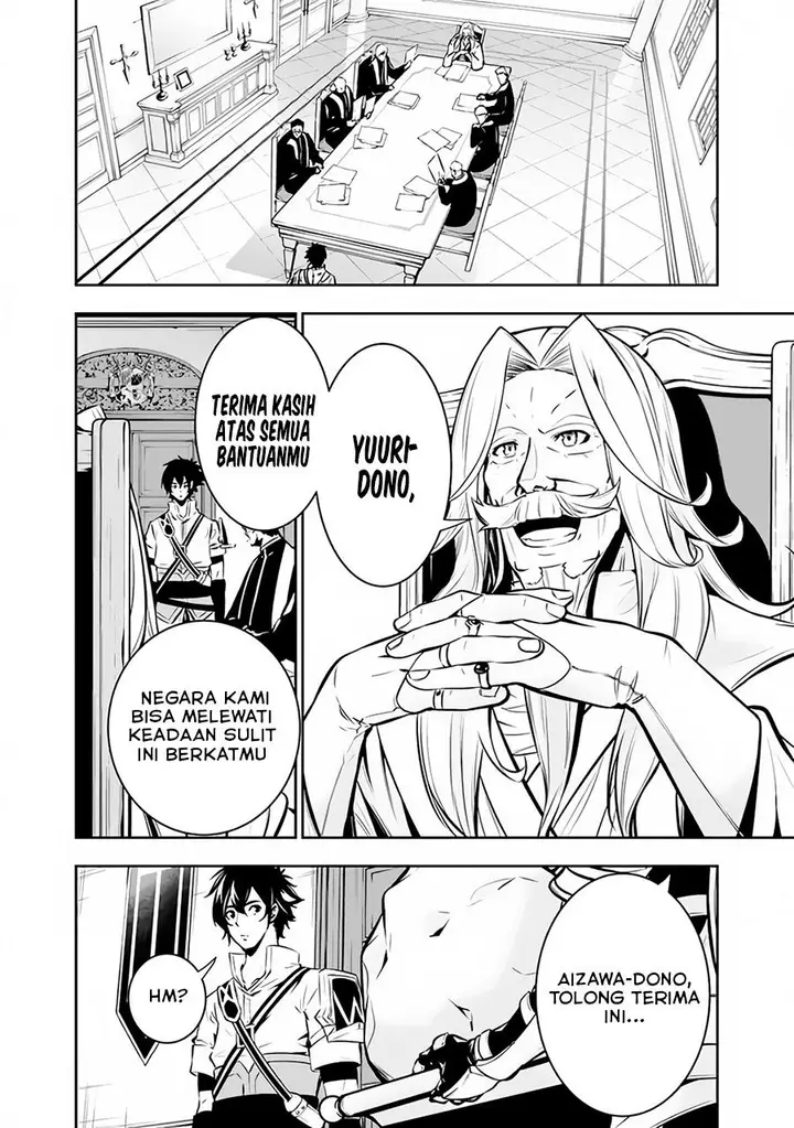 image-komik-shijou-saikyou-no-mahou-kenshi-f-rank-boukensha-ni-tensei-suru-chapter-80-1/15