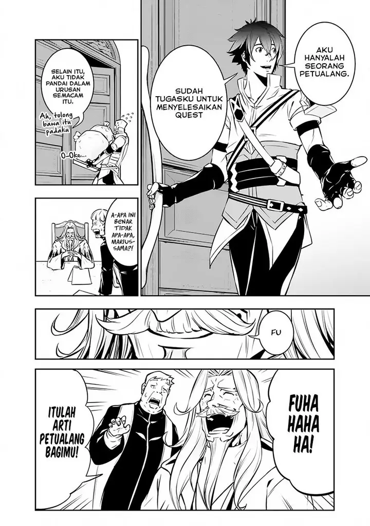 image-komik-shijou-saikyou-no-mahou-kenshi-f-rank-boukensha-ni-tensei-suru-chapter-80-3/15