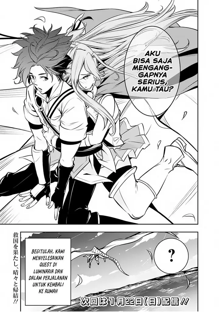 image-komik-shijou-saikyou-no-mahou-kenshi-f-rank-boukensha-ni-tensei-suru-chapter-80-14/15