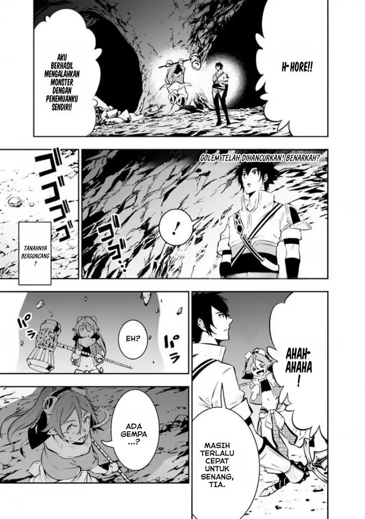 image-komik-shijou-saikyou-no-mahou-kenshi-f-rank-boukensha-ni-tensei-suru-chapter-86-0/16
